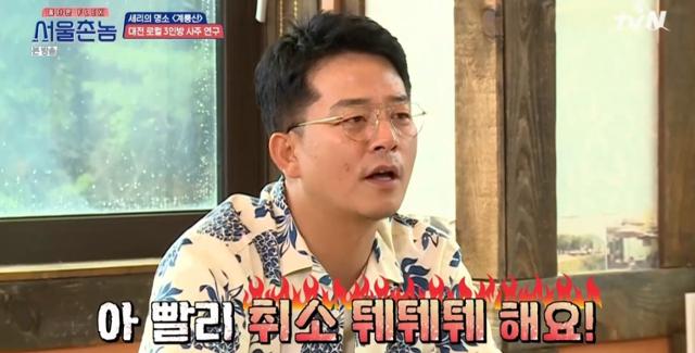 '서울촌놈' 김준호가 남다른 예능감을 뽐냈다.tvN 방송캡처