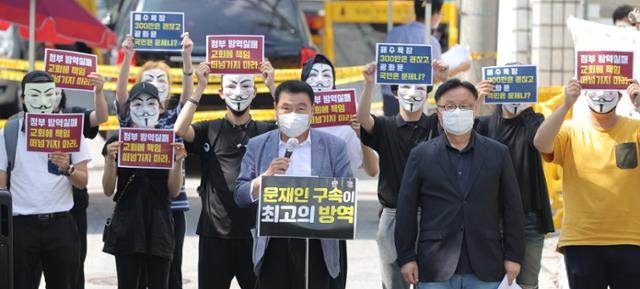 23일 오후 서울 성북구 사랑제일교회 앞에서 교회 관계자 및 변호인단이 정부의 예배금지조치에 대한 철회를 촉구하고 박능후 보건복지부 장관을 규탄하며 기자회견을 하고 있다. 연합뉴스