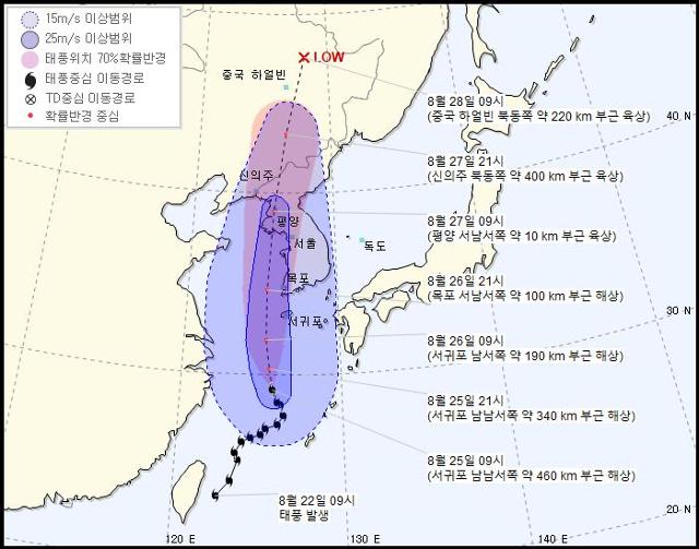 제8호 태풍 '바비'의 예상 이동 경로. 연합뉴스