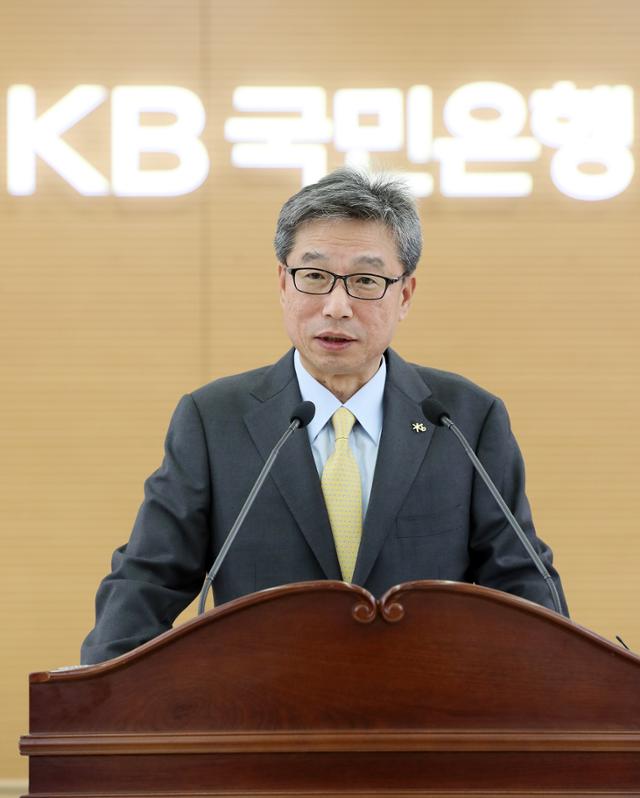 허인 KB국민은행장. 연합뉴스