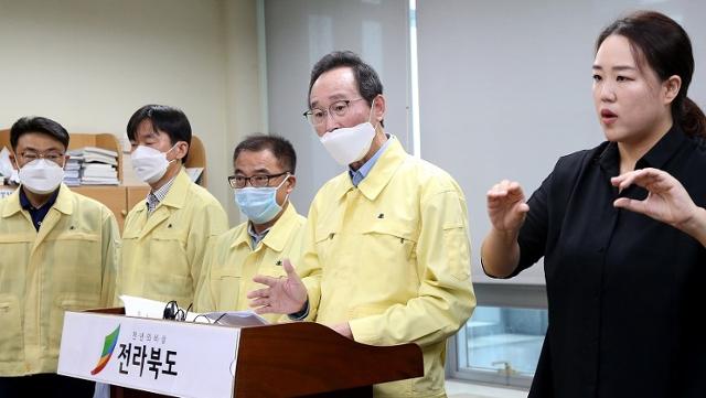 송하진 전북지사(오른쪽 두번째)가 22일 오후 도청에서 코로나19 확산에 따른 대도민 호소문을 발표하고 있다.