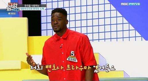 샘 오취리가 '대한외국인'에 편집되지 않고 출연했다. MBC 에브리원 화면 캡처