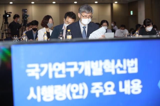 김성수 과학기술정보통신부 과학기술혁신본부장이 12일 오후 서울 강남구 한국과학기술회관에서 열린 국가연구개발혁신법 시행령안 공청회에서 자료를 살펴보고 있다. 과학기술정보통신부 제공