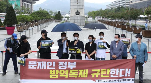 815 비상대책위원회와 사랑제일교회 변호인단이 28일 서울 종로구 광화문광장에서 기자회견을 열고 정부의 신종 코로나바이러스 감염증(코로나19) 방역 실패 인정을 촉구하며 문재인 대통령 국민집단소송 의사를 밝히고 있다. 뉴시스