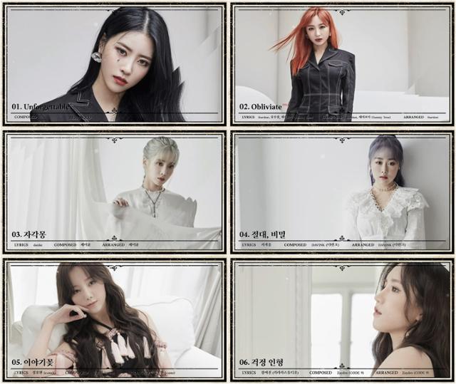 러블리즈 새 미니 앨범 'UNFORGETTABLE' 하라메가 공개됐다. 울림엔터테인먼트 제공