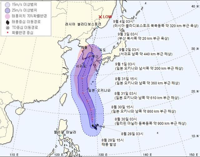 9호 태풍 마이삭은 30일 오전 3시 기준 필리핀 마닐라 동북동쪽 약 900㎞ 부근 해상에서 시속 3㎞의 느린 속도로 동진 중이다. 기상청 제공