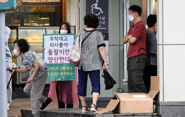 서울의료원 전공의협의회 소속 전공의들이 27일 오후 서울 중랑구 봉화산역 앞에서 4대악 의료정책 전면 철회를 촉구하고 있다. 뉴스1