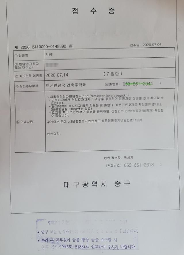 주상복합건물 신축 현장에서 진동과 소음으로 불면증을 호소하는 주민들이 민원을 넣었지만 중구청은 미온적인 태도로 일관해 주민들의 원성을 듣고 있다.