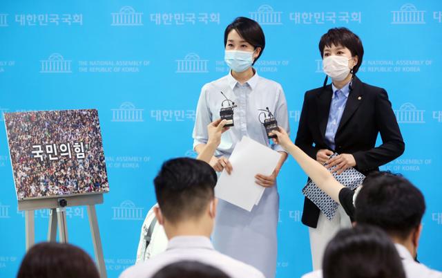 미래통합당 김수민 홍보본부장(왼쪽)과 김은혜 대변인이 31일 오후 서울 여의도 국회 소통관에서 새로운 당명 '국민의힘' 개정과 관련한 기자들의 질문에 답하고 있다. 연합뉴스