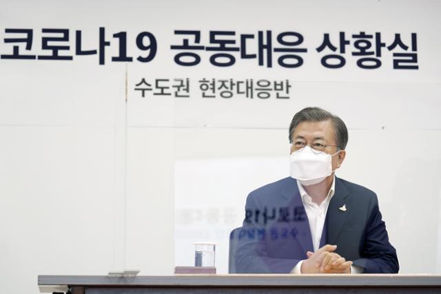 문재인 대통령이 28일 서울 중구 국립중앙의료원 수도권 병상 공동대응 상황실을 방문, 신종 코로나바이러스 감염증(코로나19) 현장대응 보고를 받고 있다. 청와대사진기자단