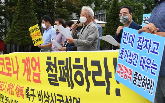 서민경제 초토화하는 코로나 계엄 반대 시민비대위 회원들이 31일 서울 광화문광장 이순신 동상 앞에서 서민경제 국민기본권 압살 코로나 계엄 철폐 촉구 시국선언 기자회견을 하고 있다 .배우한 기자