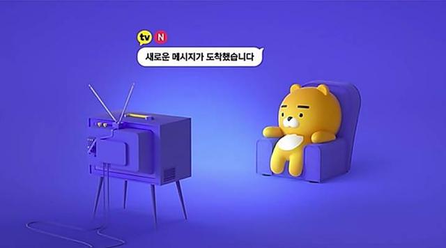 카카오의 콘텐츠 전문 자회사 카카오M은 1일 '카카오TV'를 출시하면서 7개의 자체 제작 콘텐츠를 공개했다. 카카오M 제공