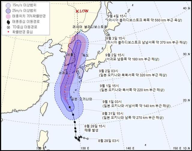 제9호 태풍 '마이삭' 예상 이동 경로. 연합뉴스