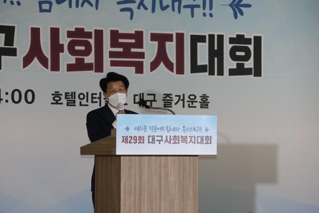 1일 호텔인터불고 대구에서 열린 ‘제29회 대구사회복지대회’ 기념식에서 정병주 대구사회복지협의회 회장이 기념사를 하고 있다. 대구사회복지협의회 제공