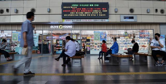 추석 열차표 예매가 시작된 1일 오후 대구 동대구역 대합실 전광판에 승차권 예매를 알리는 안내문이 나오고 있다. 대구=뉴시스