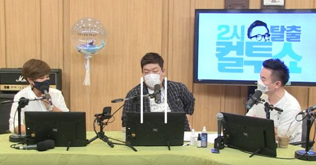 박세리가 청취자들과 소통했다. SBS 보이는 라디오 캡쳐