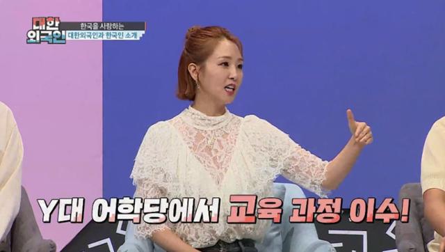 '대한외국인' 오정연이 출연한다. MBC 에브리원 제공