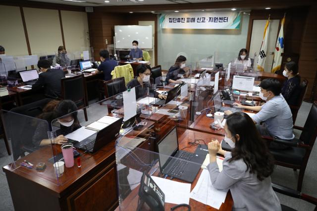 서울 중구 한국의료분쟁조정중재원 내 집단휴진 피해신고·지원센터의 모습. 연합뉴스