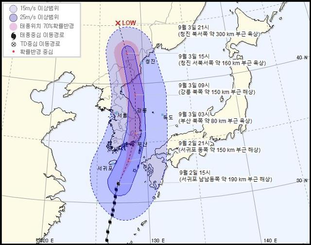 제9호 태풍 '마이삭'이 오는 3일 새벽 1시께 거제와 부산 사이에 상륙할 전망이다. 제9호 태풍 '마이삭' 예상 이동 경로(2일 오후 3시 기준. 기상청 제공