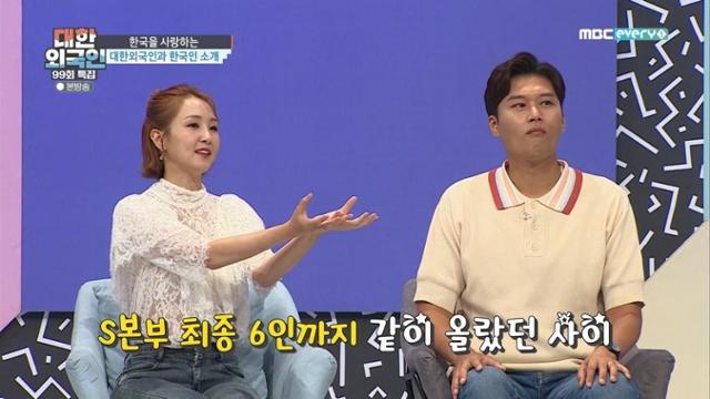 '대한외국인' 오정연이 출연했다. MBC에브리원 방송 캡처