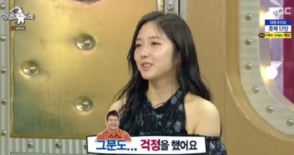 '라디오스타' 이혜성이 악플 고충을 토로했다.MBC 방송캡처