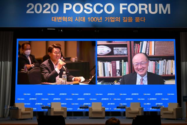 2일 서울 포스코센터에서 열린 '2020 포스코포럼'에서 최정우 포스코 회장이 기조 강연을 한 김용 전 세계은행 총재와 화상으로 대화를 나누고 있다. 포스코 제공