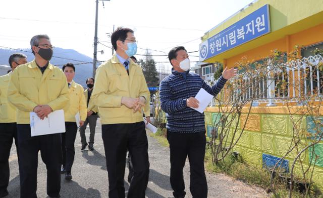 김경수(오른쪽 두 번째) 경남지사가 지난 3월 코로나19 확산에 대비해 취약시설인 창원시립복지원을 찾아 현장점검을 벌이고 있다. 경남도 제공