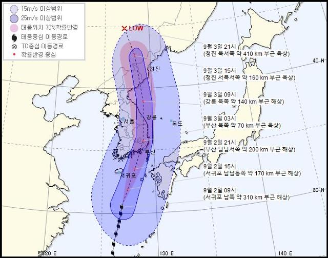 제9호 태풍 '마이삭'의 예상 이동 경로(2일 오전 9시 기준). 기상청 제공