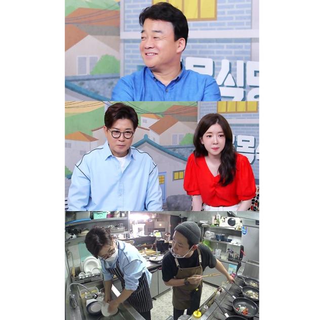 '골목식당' 백종원 매직이 공개된다. SBS 제공