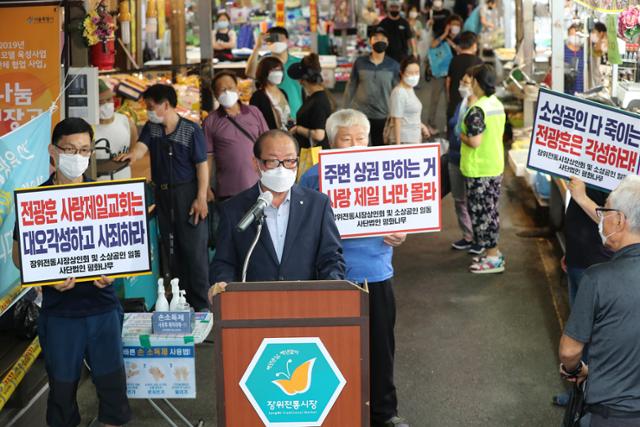 길희봉 상인회장이 2일 서울 성북구 장위전통시장에서 '전광훈 사랑제일교회 상대 손해배상 청구 소송 개시' 약식 기자회견에서 입장을 발표하고 있다. 뉴시스