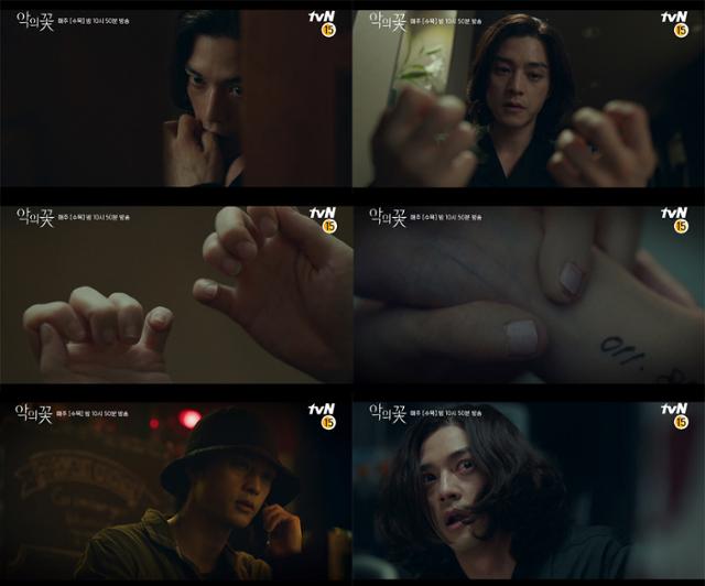 '악의 꽃' 김지훈의 정체가 밝혀졌다. tvN 방송 캡처