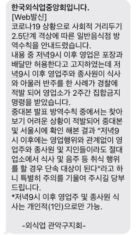 온라인 커뮤니티 캡처