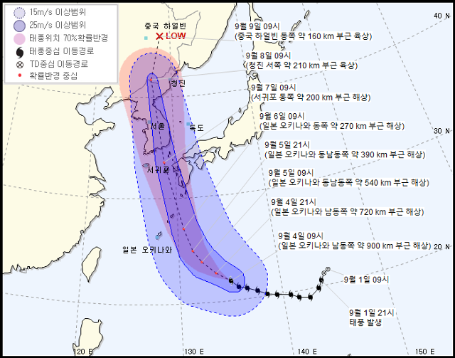 3일 오전 9시 기준 제10호 태풍 하이선 예상진로. 기상청 제공