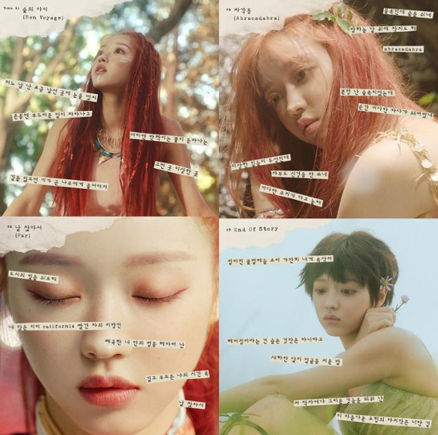 오마이걸(OH MY GIRL) 유아가 몽환적인 신곡 '숲의 아이'로 돌아온다. WM엔터테인먼트 제공