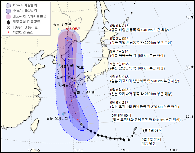 북상 중인 제10호 태풍 '하이선'의 영향으로 6일부터 전국이 간접 영향권에 들 것으로 보인다. 기상청 제공