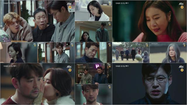 '우아한 친구들'이 전국 4.8% 수도권 자체 최고 5.9%를 기록했다. JTBC 방송 캡쳐