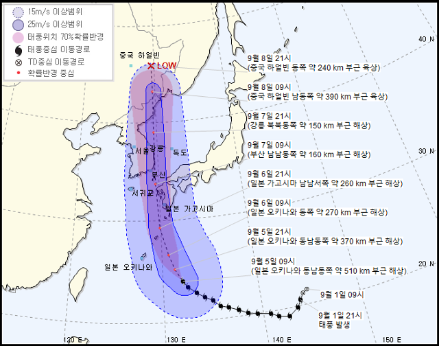 10호 태풍 하이선 예상 이동경로. 우리나라에 상륙하지 않고 동해안을 스쳐 북진할 가능성이 높은 것으로 분석된다. 기상청 홈페이지 캡처