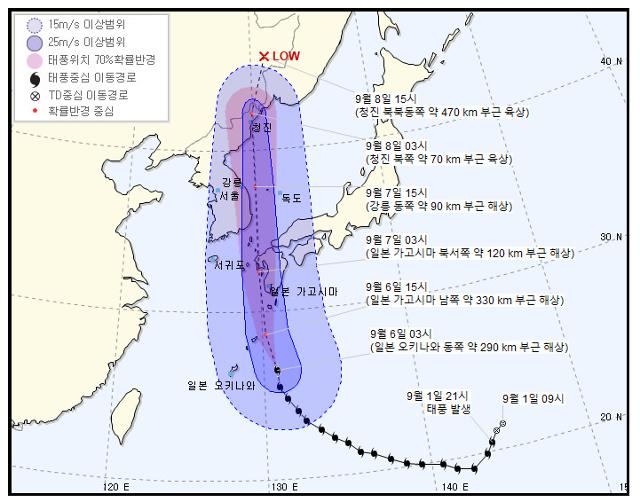 제10호 태풍 하이선이 6일 오전 일본 오키나와 쪽 해상에서 북상하고 있다. 기상청 홈페이지