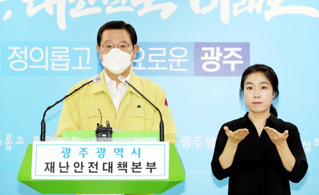 이용섭 광주시장이 6일 오후 시청 브리핑실에서 코로나19 관련 온라인 브리핑을 하고 있다. 광주시 제공