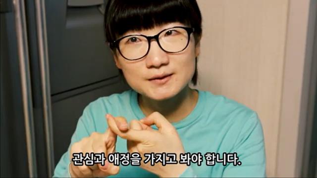 청각장애인 이샛별씨가 자신의 유튜브 채널에서 수화 언어(수어)로 이야기하는 모습. 유튜브 캡처