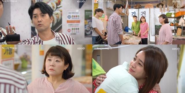 '한다다' 이정은, 이필모의 예측불허 러브라인이 화제다.KBS 방송캡처