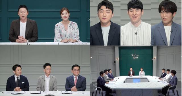 '공부가 머니?' 공부 고민 해결 끝판왕이 등장한다.MBC 제공