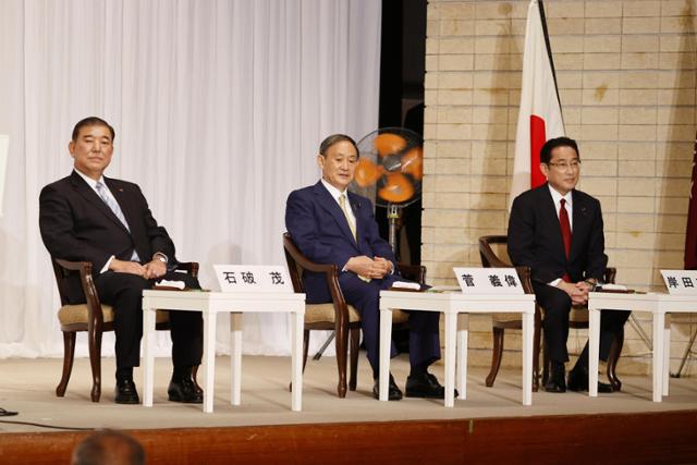 8일 오후 일본 도쿄 나가타초(永田町)의 자유민주당 본부에서 열린 연설회에 후보 3명이 참석했다. 사진 왼쪽부터 이시바 시게루(石破茂) 전 간사장, 스가 요시히데(菅義偉) 관방장관, 기시다 후미오(岸田文雄) 정무조사회장. 자민당 총재 경선은 이날 시작됐고, 14일 당 소속 국회의원 등의 투표로 총재를 결정할 예정이다. 연합뉴스.