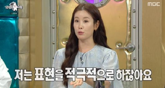 '라디오스타' 이태란이 남편과 초고속 결혼 이유를 밝혔다.MBC 방송캡처