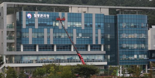 11일 충북 청주시 오송읍 질병관리청 청사에서 질병관리청 간판이 설치되고 있다. 뉴스1