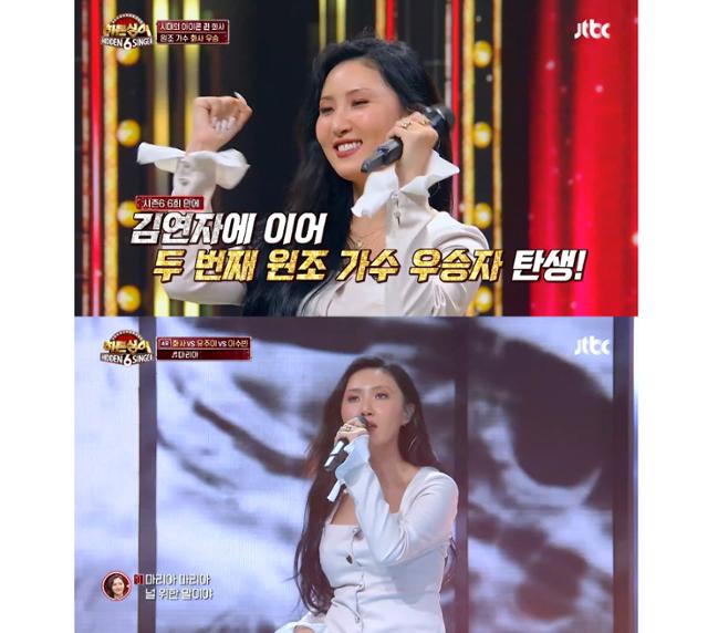 마마무 화사가 '히든싱어 6'에서 최종 우승했다. JTBC 캡처