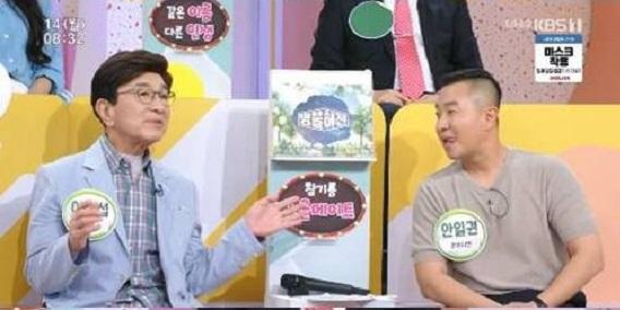 '아침마당' 이정섭이 안일권 성대모사를 칭찬했다.KBS 방송캡처