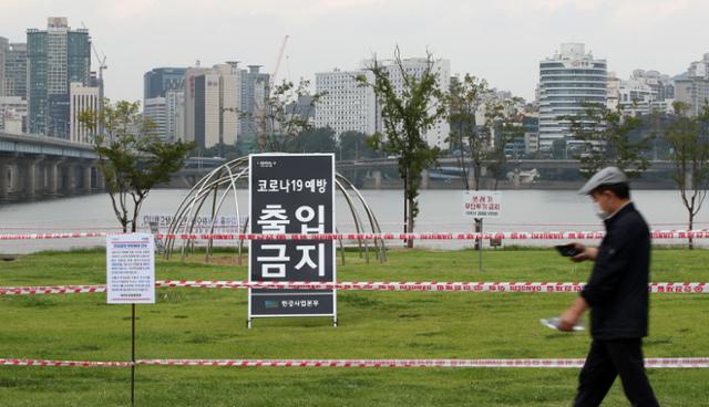 방역당국이 수도권 사회적 거리두기 수위를 2단계로 완화한 14일, 서울 여의도 한강시민공원에 한 시민이 산책을 하고 있다. 서울시는 여의도ㆍ뚝섬ㆍ반포 한강공원의 일부 밀집지역 통제를 당분간 유지하겠다고 밝혔다. 뉴시스