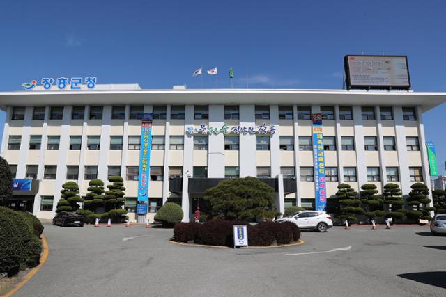 장흥군청 전경