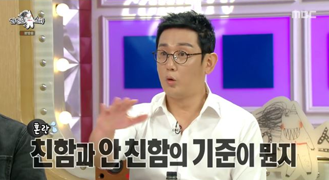 '라디오스타' 이진성이 싸이와 의절했던 사연을 밝혔다. MBC 방송 캡처